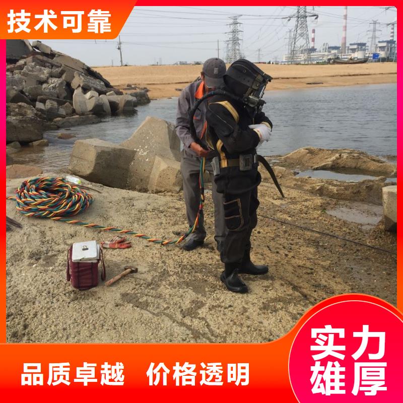 广州市水下管道安装公司-抓机遇