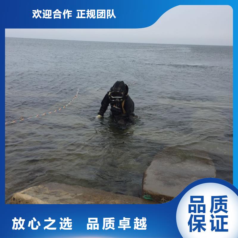 南京市水下开孔钻孔安装施工队<供应>速邦水下作业公司