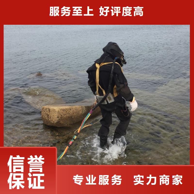 重庆市水下切割拆除公司-行业知识