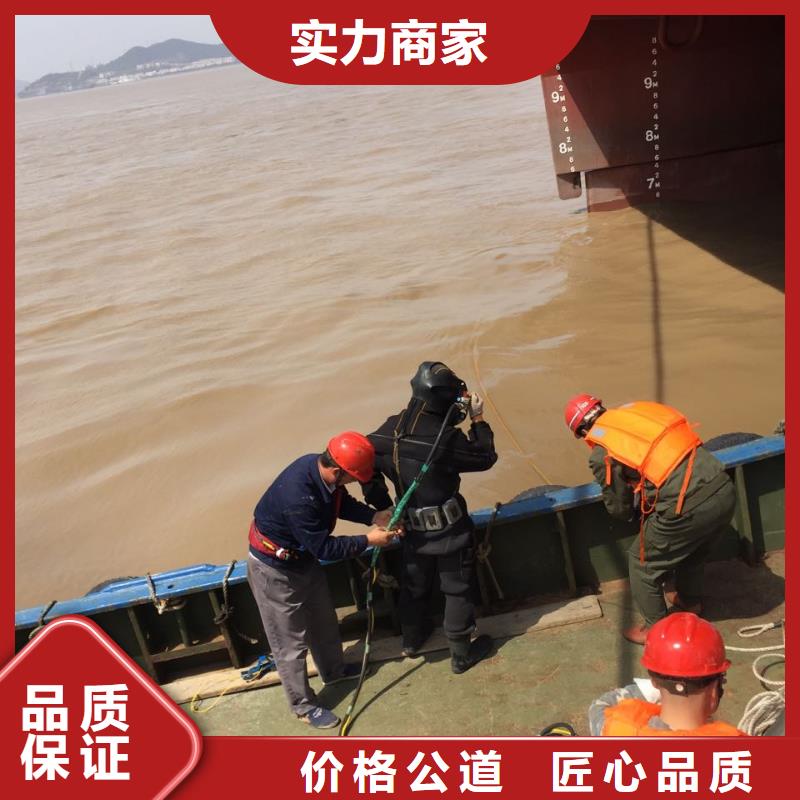 杭州市水下打捞队-诚信施工