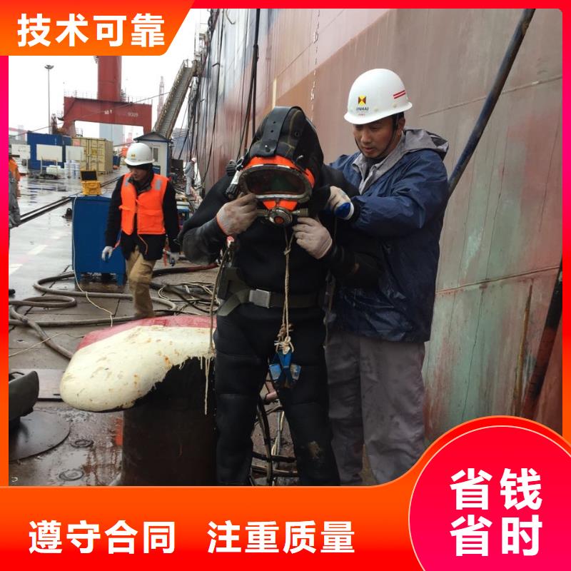 济南市水下开孔钻孔安装施工队-总承包