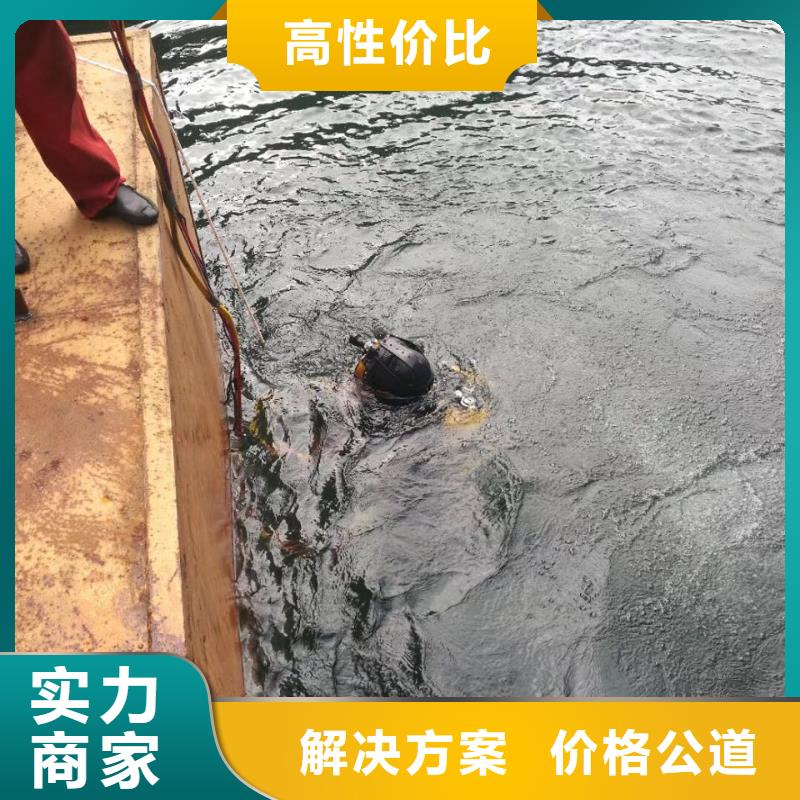 郑州市水下开孔钻孔安装施工队-快速到达