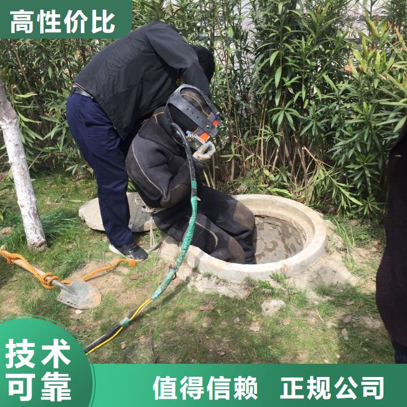 南京市水下堵漏公司-24小时在线服务