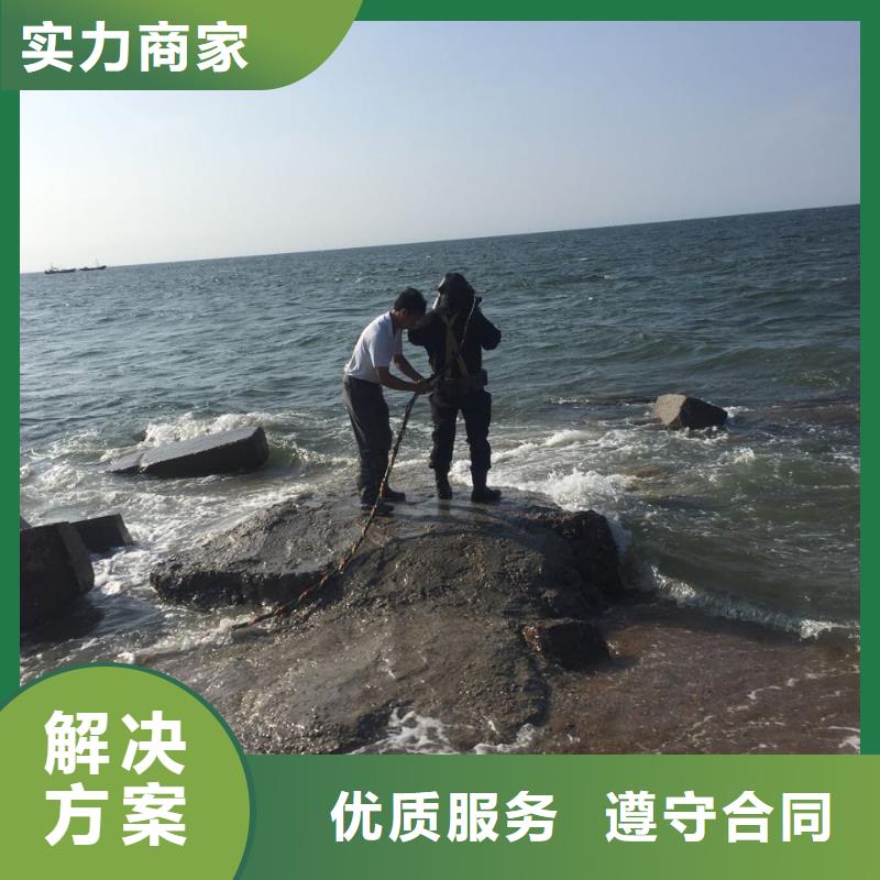 郑州市水鬼蛙人施工队伍<选择>速邦水下安装公司