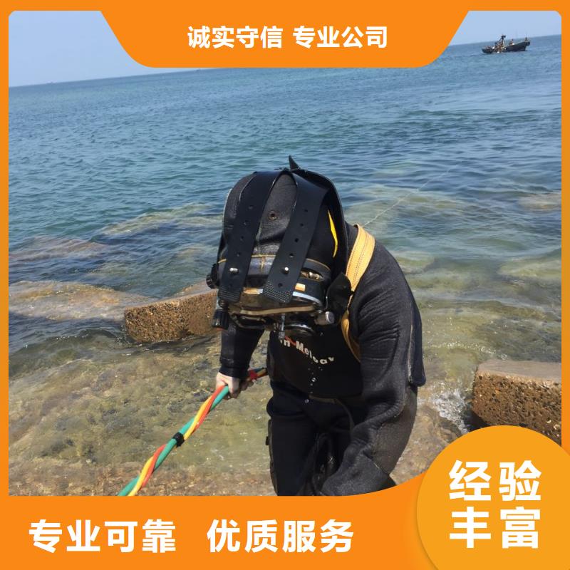 上海市水下管道安装公司-找到解决问题方法