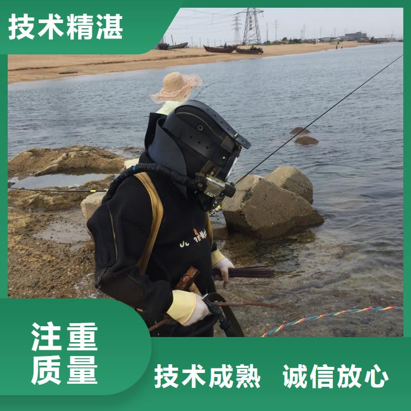 上海市潜水员施工服务队-别拘一格