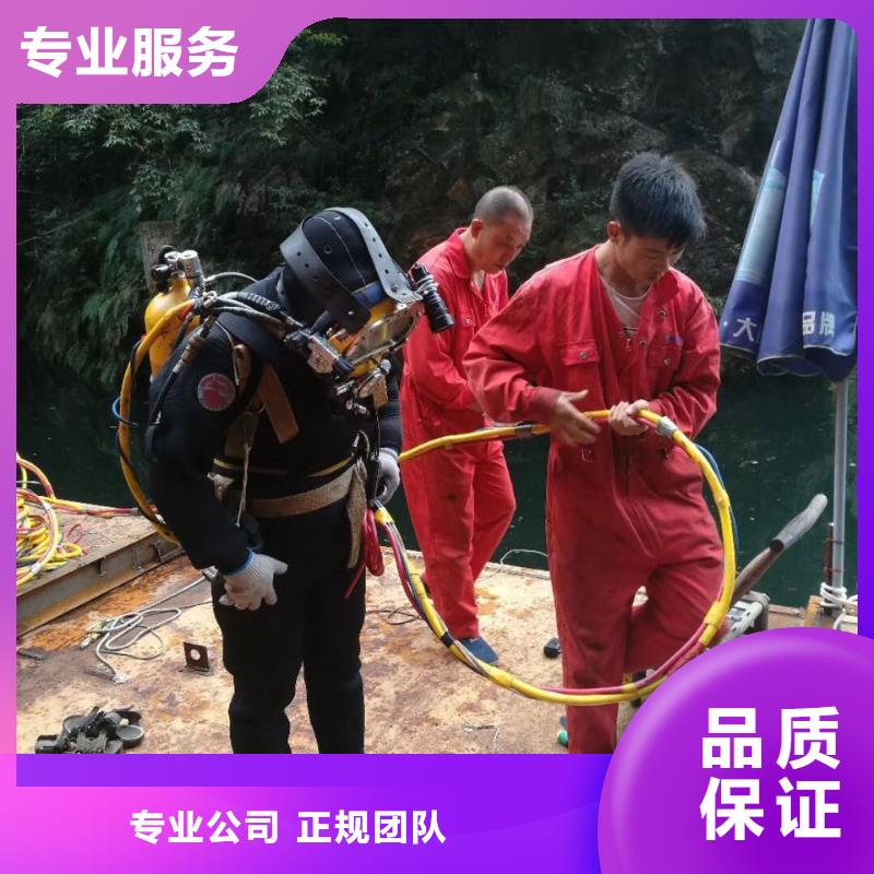 武汉市水下开孔钻孔安装施工队-全力支持