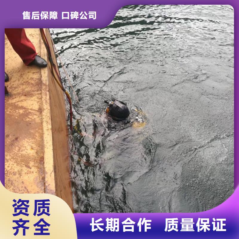上海市水鬼蛙人施工队伍-施工案例