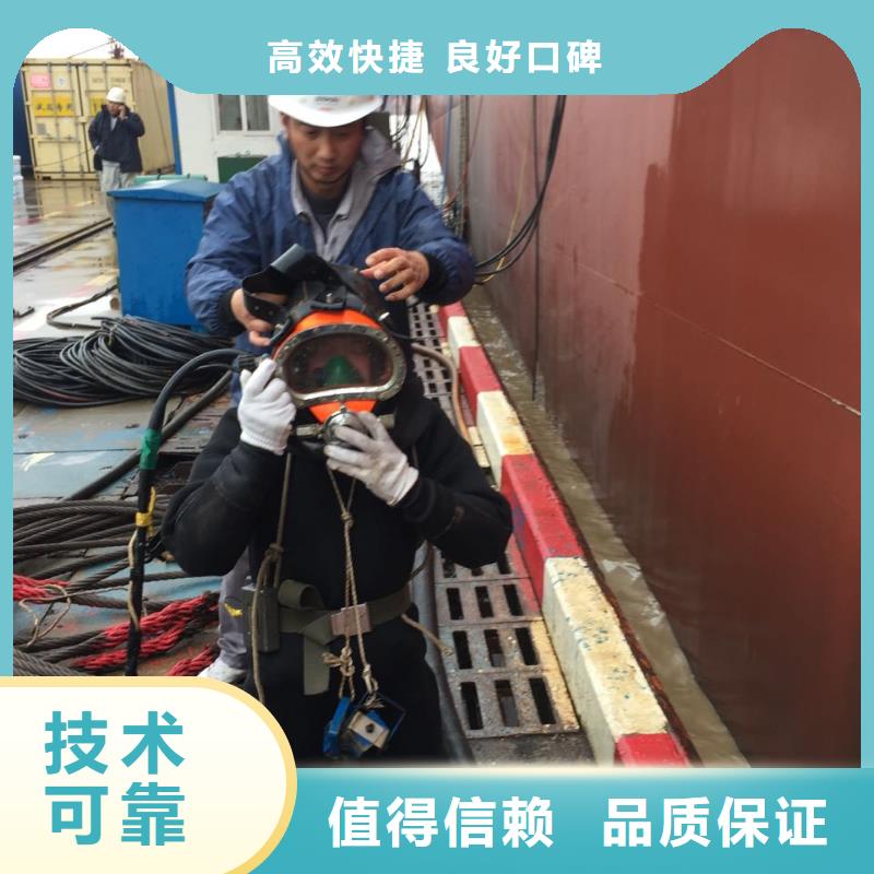 济南市水下安装气囊封堵公司<周边>速邦水下切割公司