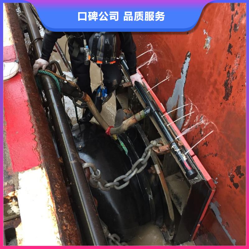 南京市水下堵漏公司-通力合作