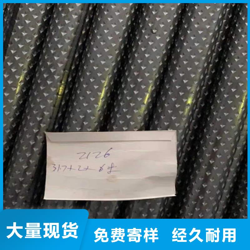 惠州地铁花纹管、地铁花纹管厂家直销-发货及时