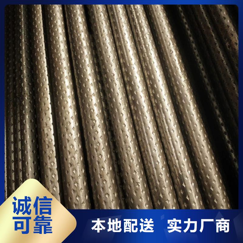 菱形花纹管生产厂家 深圳支持定制