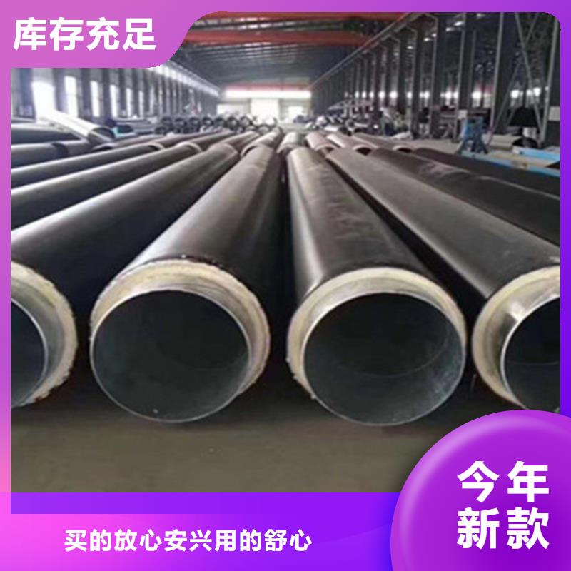 保温钢管生产定做实力工厂