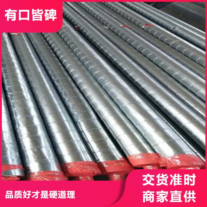 忻州有现货的聚氨酯保温无缝钢管供货商