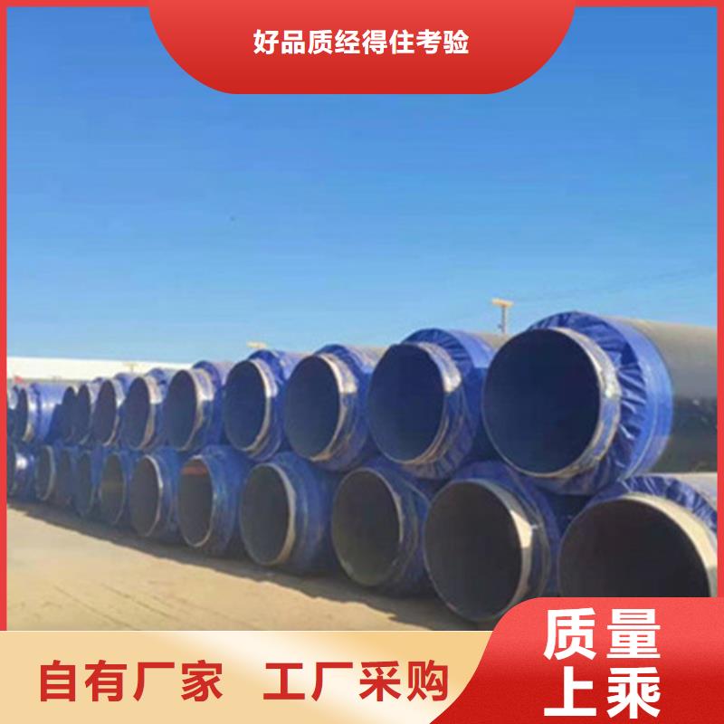 忻州实力雄厚的地埋保温钢管供应商