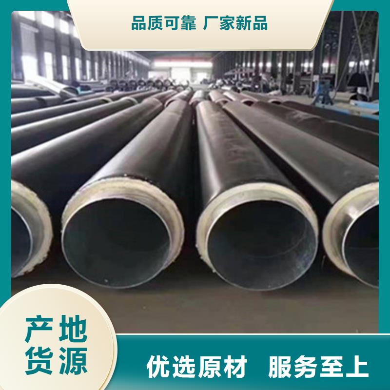 忻州库存充足的聚氨酯保温直缝钢管生产厂家