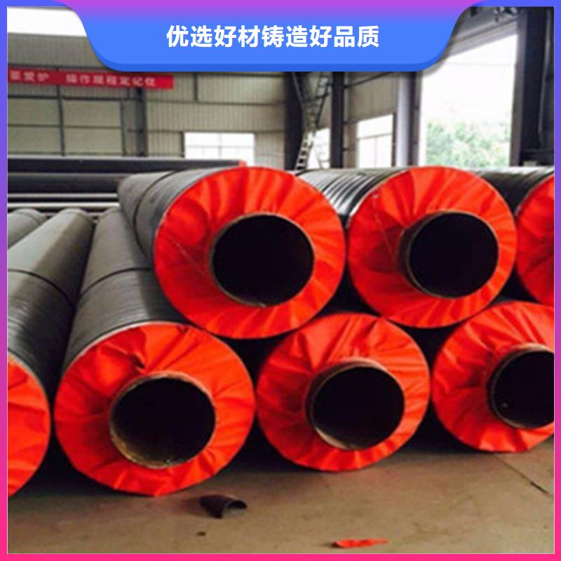 聚氨酯保温直缝管-聚氨酯保温直缝管品质保证本地生产商