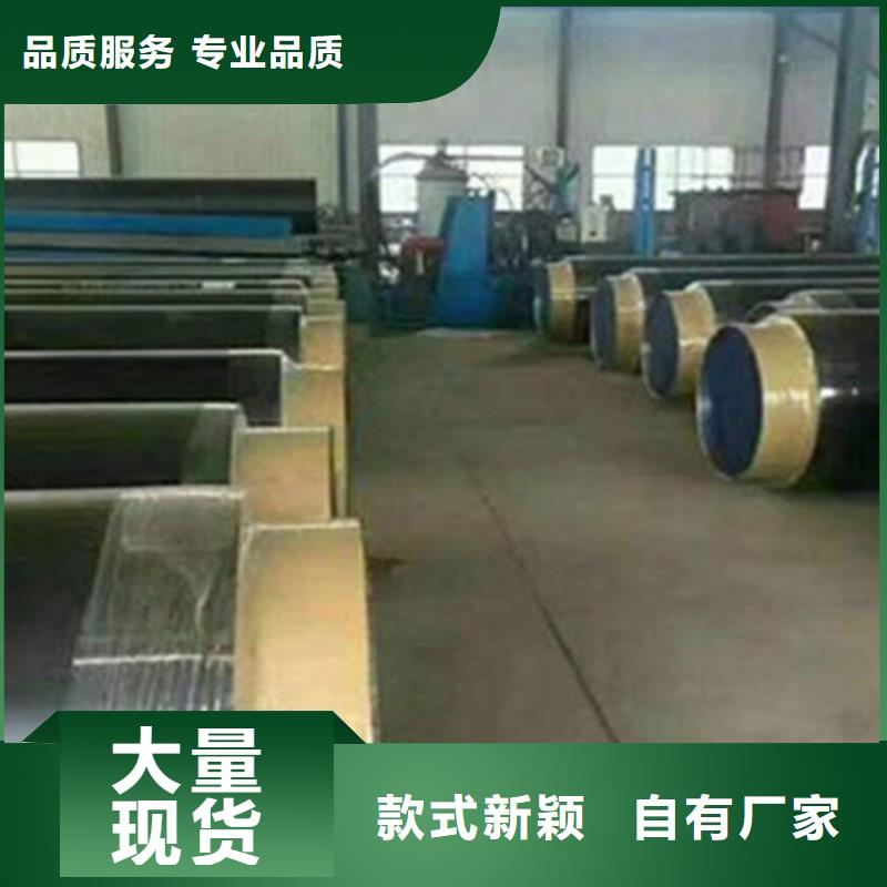 保温钢管可定制厂家本地生产厂家