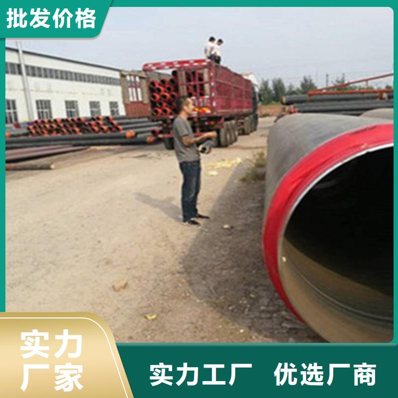 批发地埋保温钢管的经销商符合行业标准