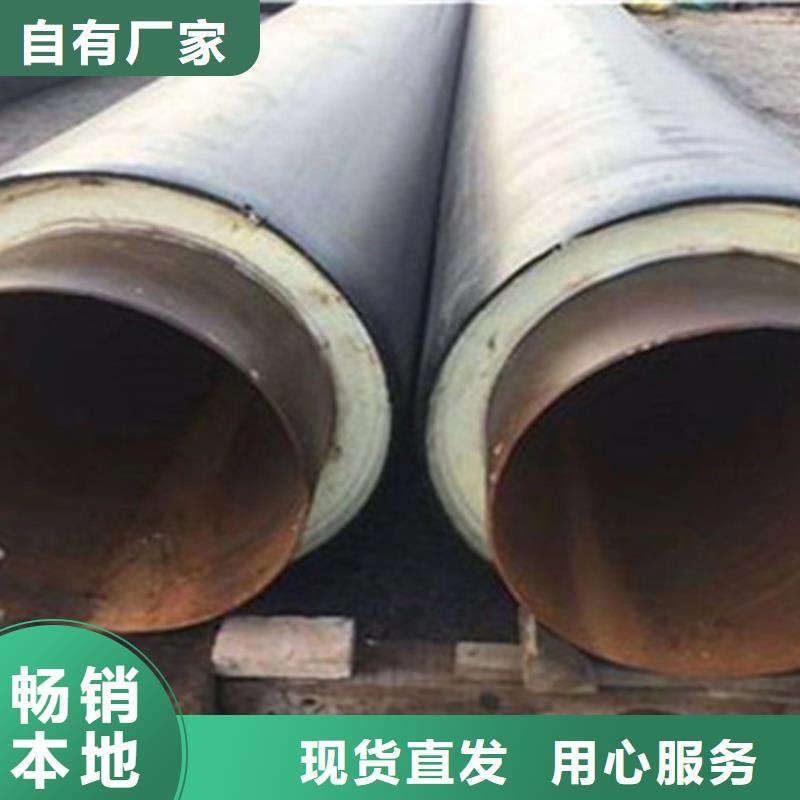 质量可靠的南京保温管厂商