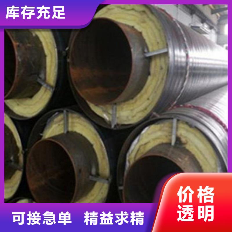 阿拉善聚氨酯保温直缝钢管生产定制