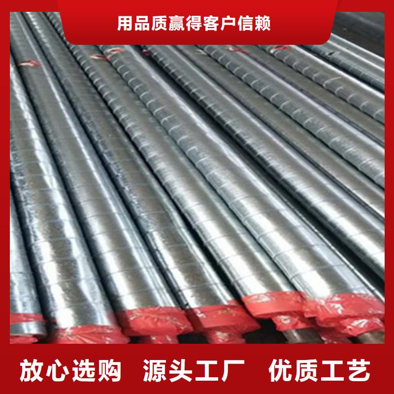 硅酸铝保温钢管-量大价优工艺精细质保长久