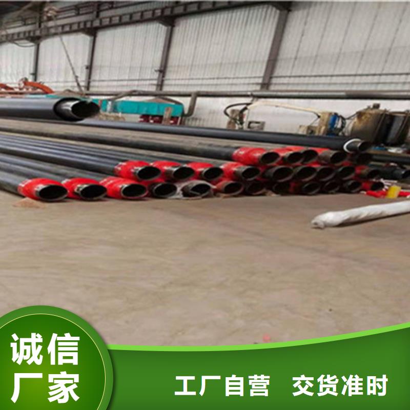 西藏硅酸铝保温钢管厂家直供