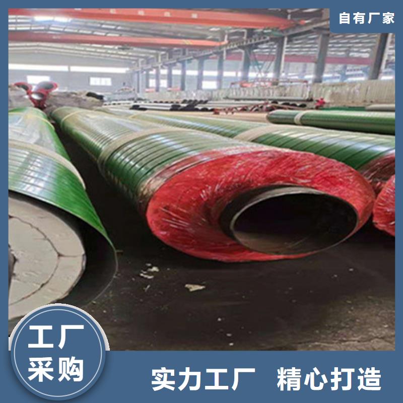 武汉钢套钢保温螺旋钢管 生产厂家|钢套钢保温螺旋钢管 定制