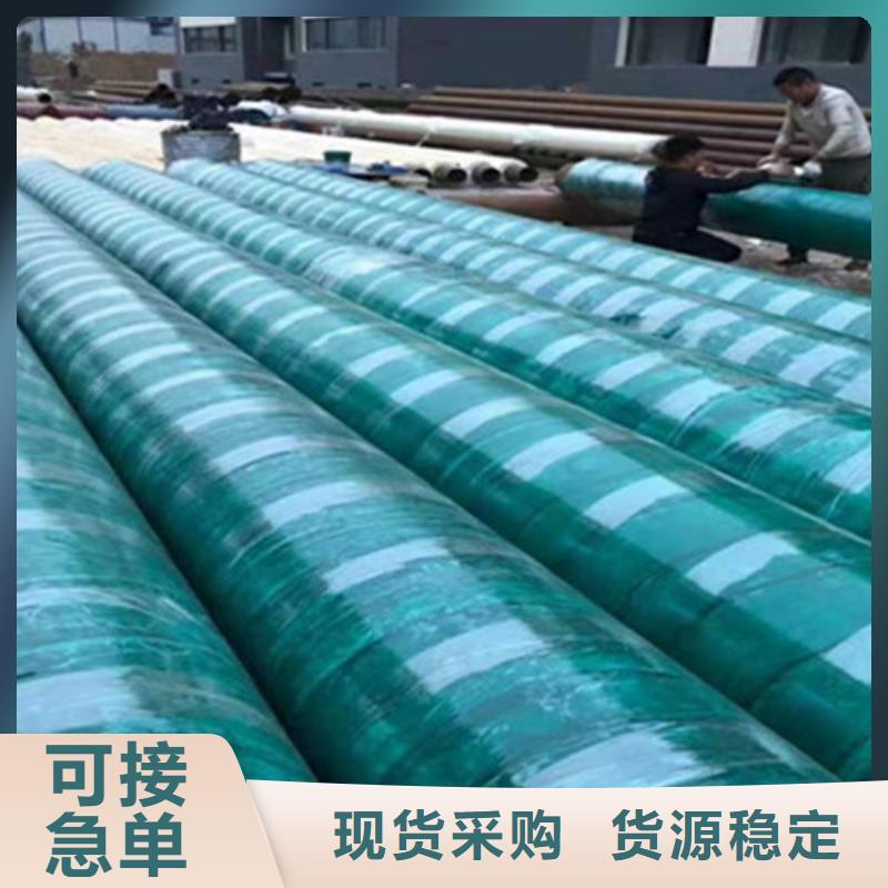 石家庄硅酸铝保温钢管-品质保障