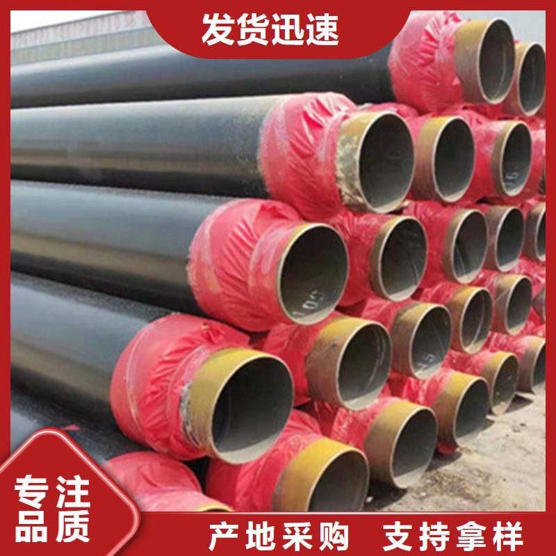 惠州钢套钢保温钢管、钢套钢保温钢管现货直销