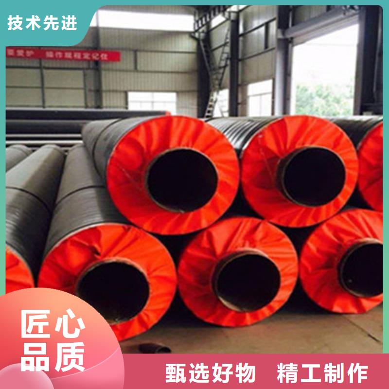 铁岭生产钢套钢保温钢管的供货商