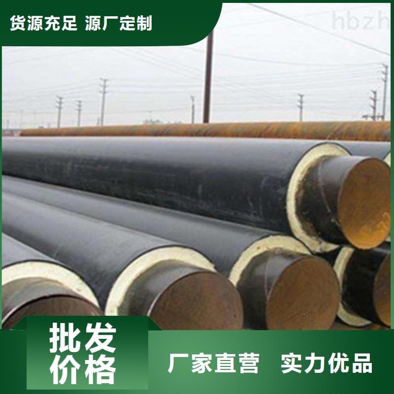 鹤壁硅酸钙保温钢管实体大厂可放心采购