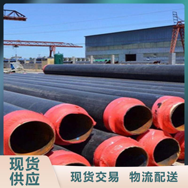 推荐：钢套钢保温钢管供应商源厂供货
