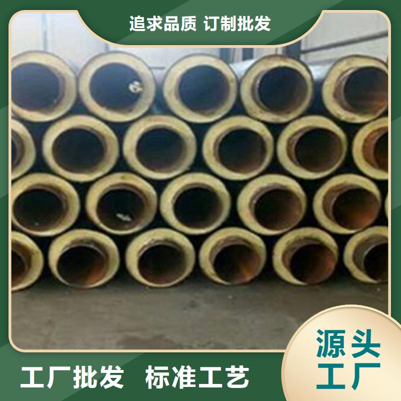 贵州常年供应硅酸钙保温钢管-热销