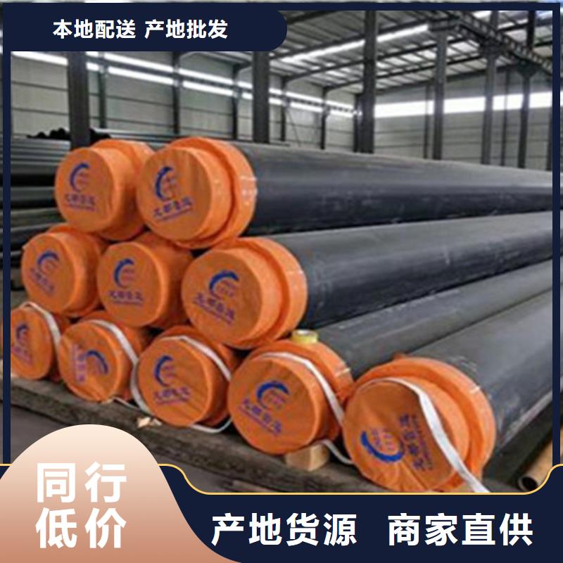 武汉优质蒸汽保温钢管的销售厂家