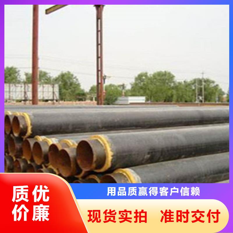 供应蒸汽保温钢管认准河北天合元管道制造有限公司