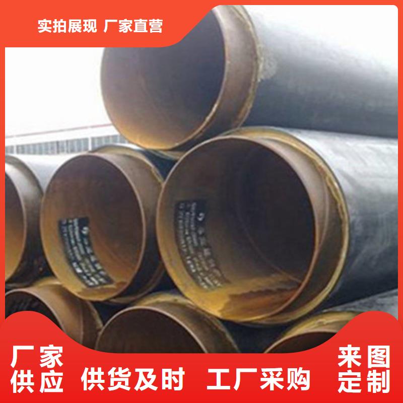蒸汽保温钢管优选商家当地货源