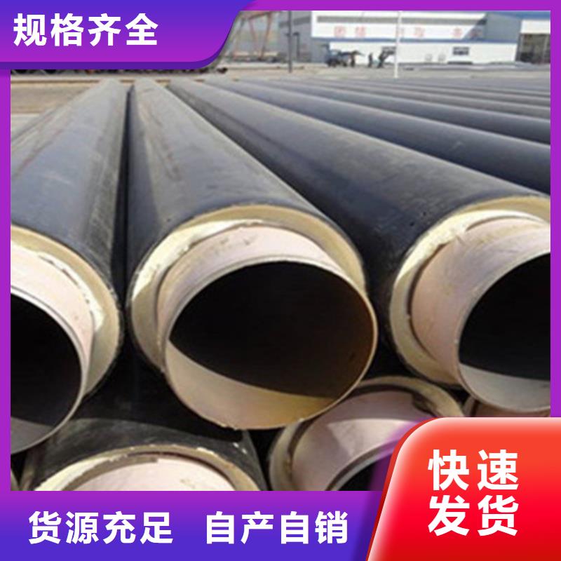 忻州硅酸钙保温钢管生产经验丰富的厂家