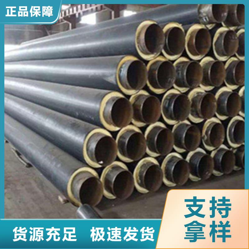 台州蒸汽保温无缝钢管-蒸汽保温无缝钢管专业厂家