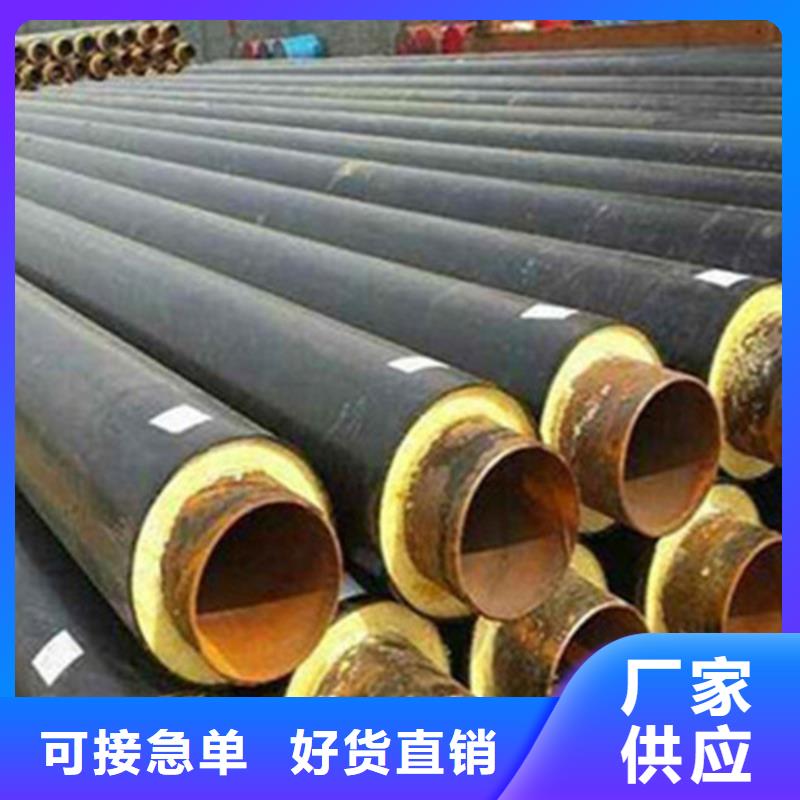 北京岩棉保温钢管-一心为客户