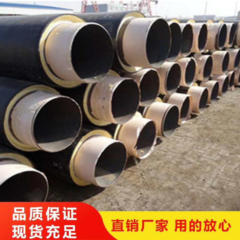 优质蒸汽保温钢管生产厂家当地生产商