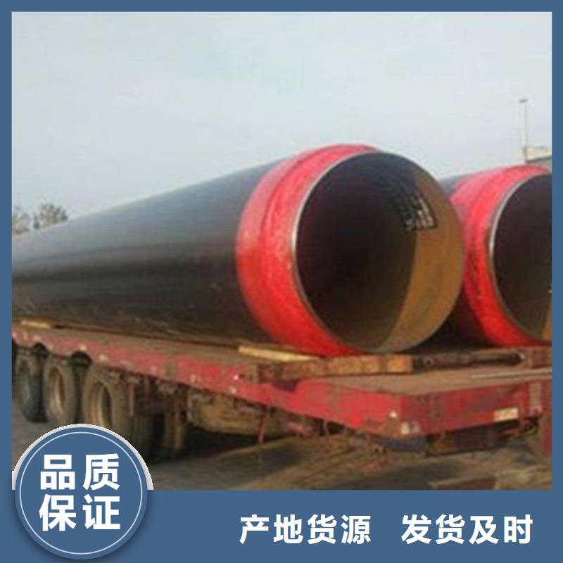 资讯：衢州钢套钢保温螺旋钢管 生产厂家