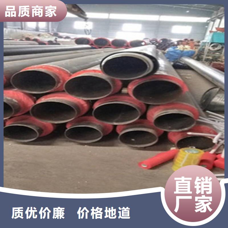 聚乙烯保温钢管专业供货商货源报价