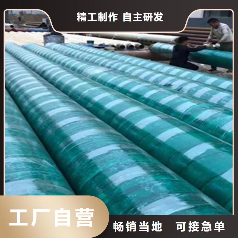 质量合格的榆林聚氨酯保温钢管生产厂家