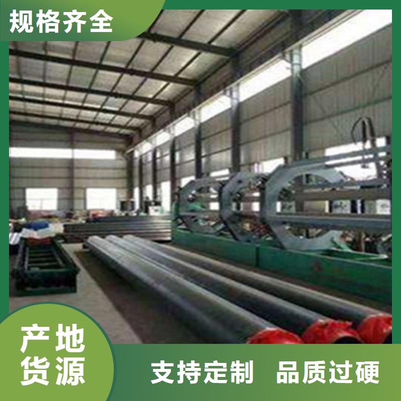 泡沫保温钢管、泡沫保温钢管生产厂家-发货及时为品质而生产