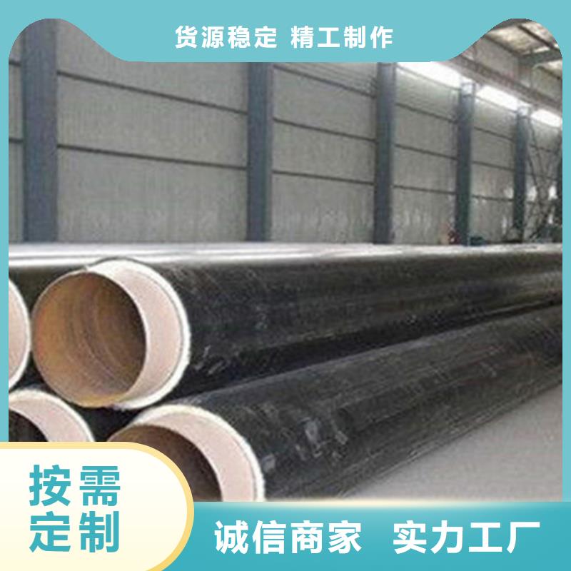 正宗广安聚乙烯保温钢管生产厂家-欢迎来电