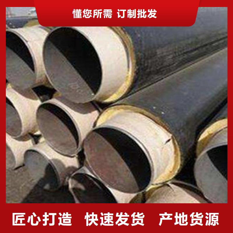 荆州支持定制的泡沫保温螺旋钢管经销商