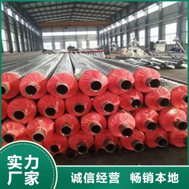 湛江供应预制直埋保温钢管的销售厂家