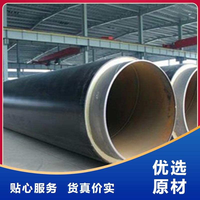 聚乙烯保温钢管批发品类齐全全新升级品质保障