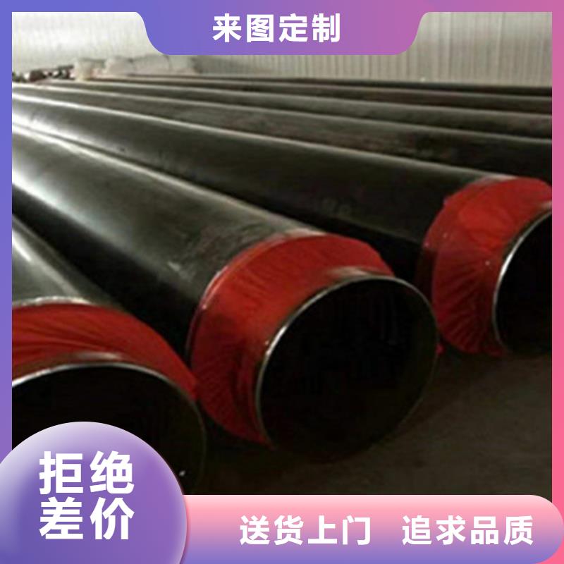 保温钢管有现货也可定制出厂严格质检